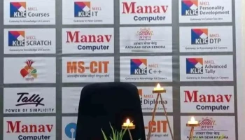 Manav Computers Purna - Mahavir Nagar