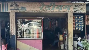 Mansoor Radium Work - Road