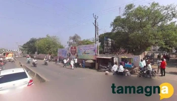Matoshri Maha e-seva Kendra, gangakhed - Gangakhed