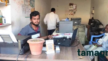 Matoshri Multiservices - Near Ashok Nagar
