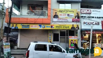 Maxim Computers - Durga Chowk