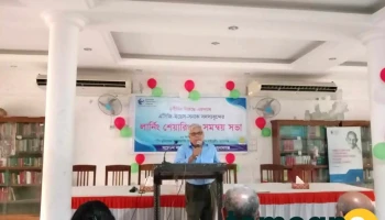 Mehedi Computer & Stationery - Sunamganj