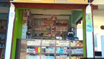 Meherin Computer & Electricals - Mankachar, Jhawdanga Pt.Iii