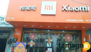 Mi store narwana - Narwana, Narwana Rural