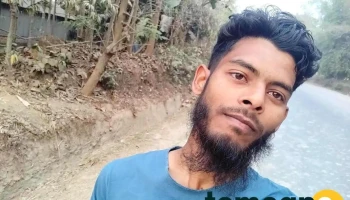Miraj Computer Point - Rangamati Hill
