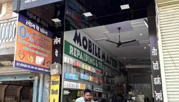 Mobile master - Rewari