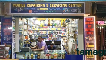 Mobile Store - Tura