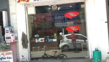 Mp Mobile Zone - Uchana