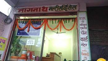 Nagnath multiservices - Near Hotel Madina
