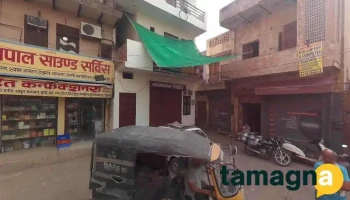 Nagpal Type - Rewari, Delhi