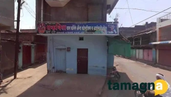 Nagveli Vima Seva Kendra - Anjangaon
