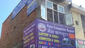 Nain Computers - Narwana