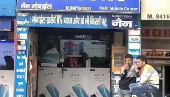 Nain Mobile Center - Narwana