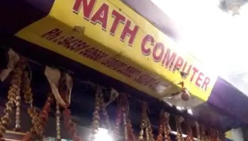 Nath Computer - Guwahati