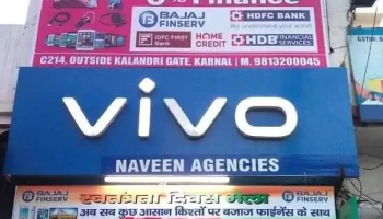 Naveen Agencies /karnal/ multi brand mobile shop/ mobile shop dealer in Karnal - Karnal