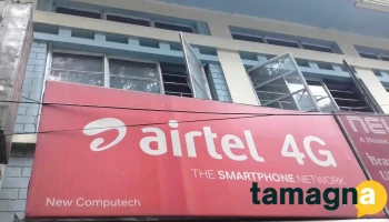 New Computech - Shillong