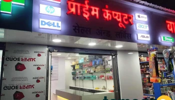 New Prime Computer And Mobile Repairing - Sopan Baug Rd