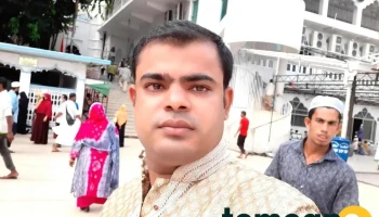 New Suchona Computer - Sunamganj