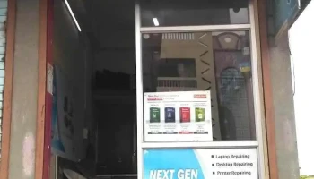 Next Gen Computer - Akot