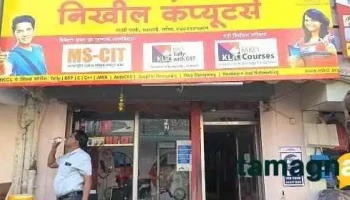 Nikhil Computers - Parbhani