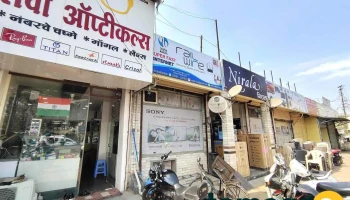 Nirala Store - Mh Sh 10