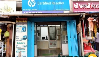Nova Computer Services - A-10