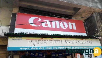 Nucom sales and services - Amravati