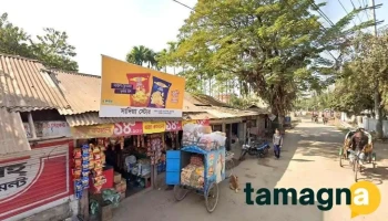 Old bustand - Sunamganj