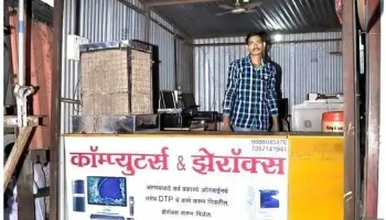 Om Computer and Online Suvidha Kendra Parola - Near Shetaki Sangh