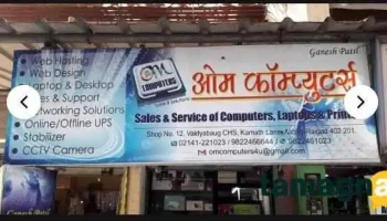 Om Computers - Alibag