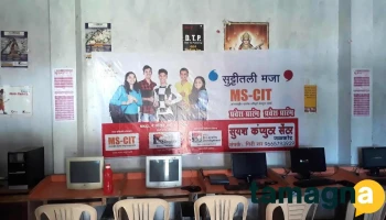 Om Computers Jalkot - Jalkot - Kunki Rd