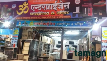 Om Enterprises - Main Rd