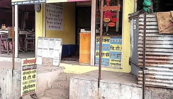 Omsai Computer Cyber Cafe - Government Wearhouse