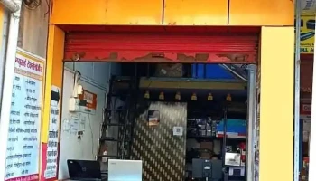 Online Katta Dapoli - Samarth Plaza