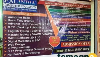 Palindia Computer Education - Your Trusted Education Institution for Computer Courses in Khed - Shop No - 13