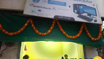 Palsiddha Computer - Near Mahavir Nagar