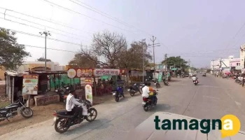 Panchjanya computer sales and service - Court Rd