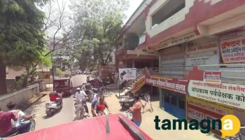 Pankaj Computer Education Institute - Amalner