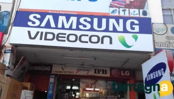 Pankaj Electronics - Rohtak