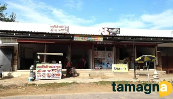 Paradise Tourism & Computers. - Mehlanwali