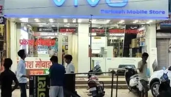 Parkash Mobile Store - Rewari First Mobile Shop/Best Mobile Repair Old Phone Accessories Shop in Rewari - Rewari