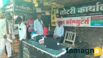 Pavan Comuters Majalgaon - Gajanan Mandir Rd
