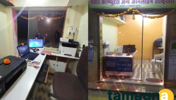 Pawar Computer Kasoda - Tal