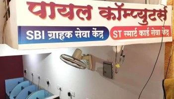 Payal Computers - Main Rd