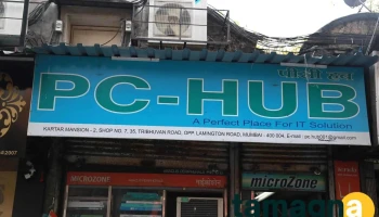 Pc Hub - Lamington Rd