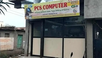 Pcs Computer Omerga - Omerga