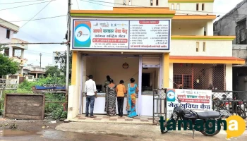 Pg Online Multi Services - Iudp