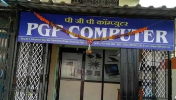Pgp Computer, Dehu Road, Pune, India - Dehu Road