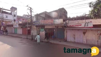 Pl Computer Shop - Dhubri, Bilasipara