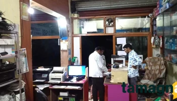 Planet Computer Laptop and Mobiles - Islampura